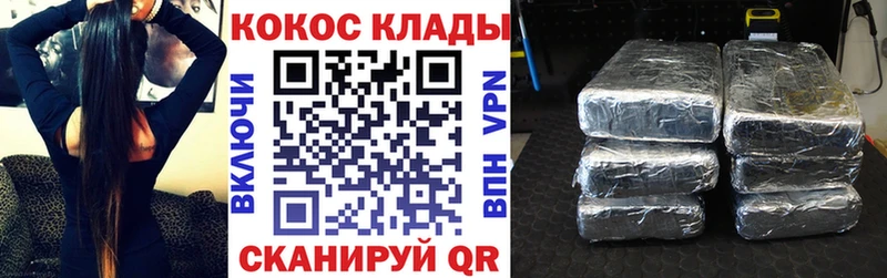 Наркошоп купить АМФ  Меф мяу мяу  Лсд 25  ГАШИШ  Канабис  КОКАИН  Калачинск