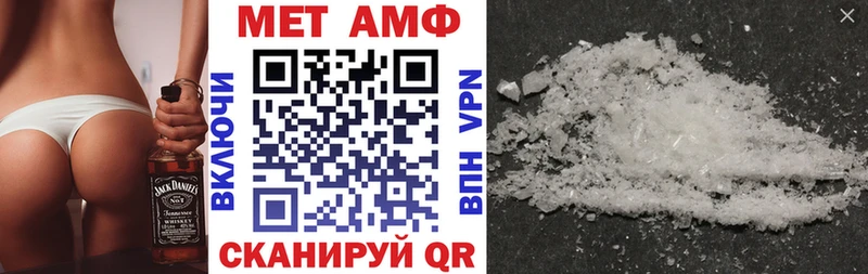 Купить  Калачинск  Амфетамин 98% 