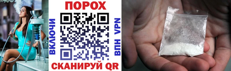 АМФЕТАМИН 97% Калачинск