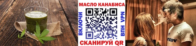 Cannafood марихуана  Купить где  Калачинск 