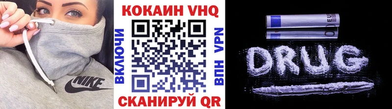 КОКАИН Эквадор  Купить закладки  Калачинск 