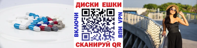 ЭКСТАЗИ DUBAI  Купить  Калачинск 