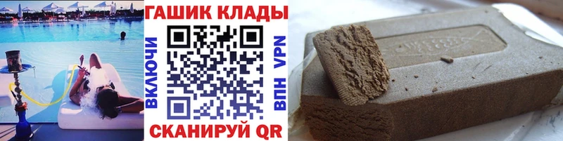 Гашиш Ice-O-Lator  Купить  Калачинск 