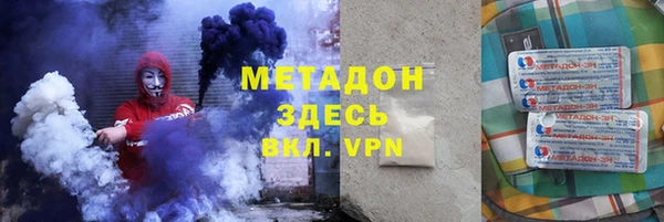 бутират Лихославль