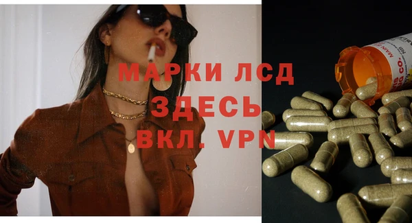 бутират Лихославль