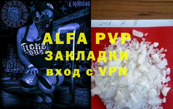 дистиллят марихуана Липки