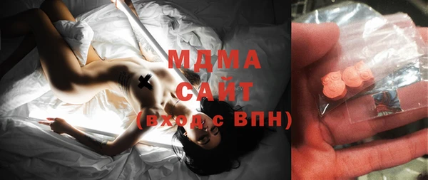 бутират Лихославль