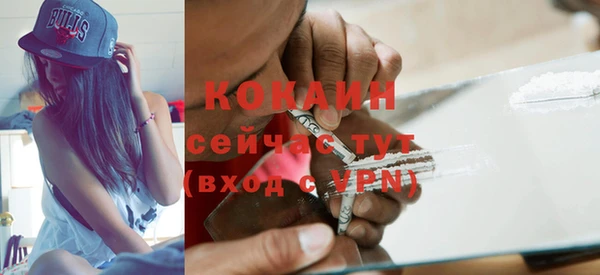 бутират Лихославль