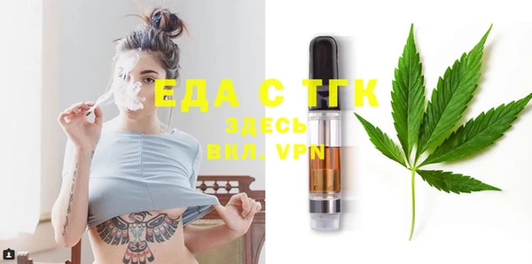 дистиллят марихуана Липки