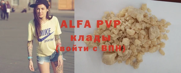 амфетамин Лиски