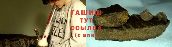 дистиллят марихуана Липки