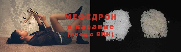 бутират Лихославль