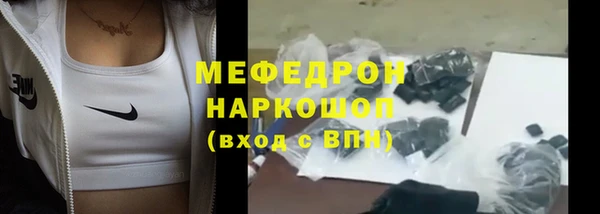 дистиллят марихуана Липки