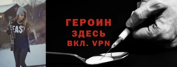 бутират Лихославль