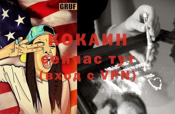 амфетамин Лиски