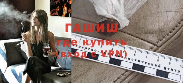 бутират Лихославль