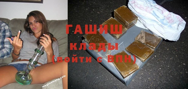 амфетамин Лиски