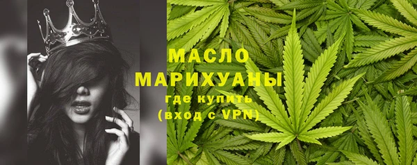 дистиллят марихуана Липки