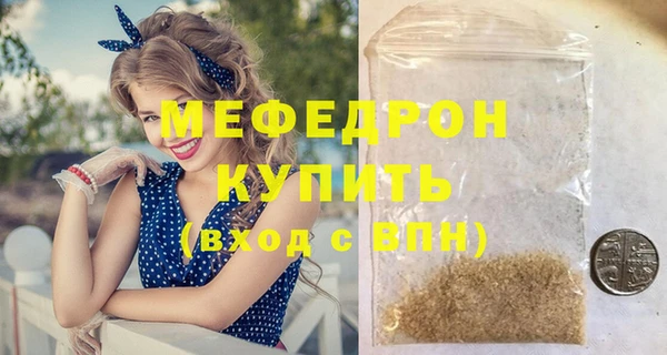 амфетамин Лиски