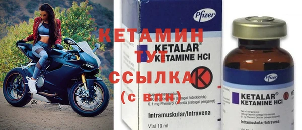 амфетамин Лиски