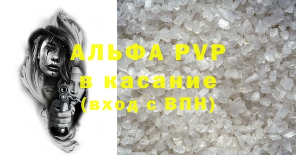бутират Лихославль