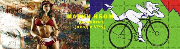 амфетамин Лиски