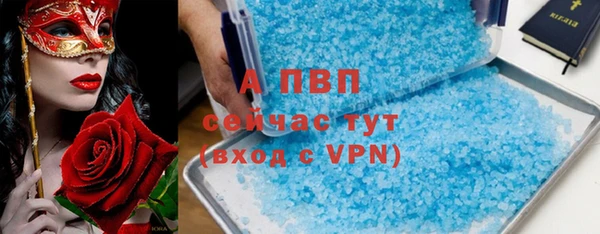 бутират Лихославль