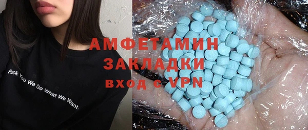 дистиллят марихуана Липки