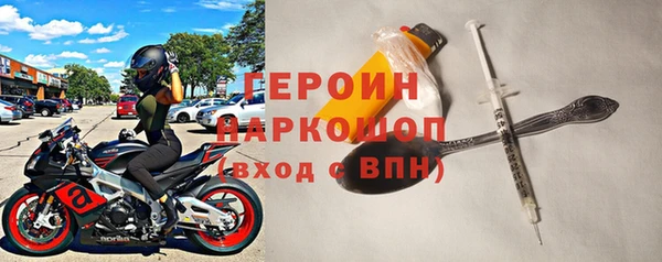 бутират Лихославль