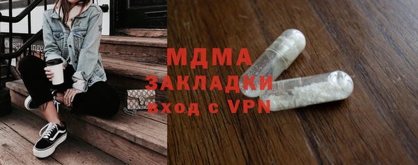 дистиллят марихуана Липки