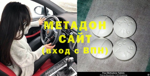 бутират Лихославль