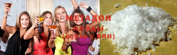 дистиллят марихуана Липки