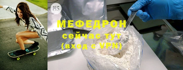бутират Лихославль