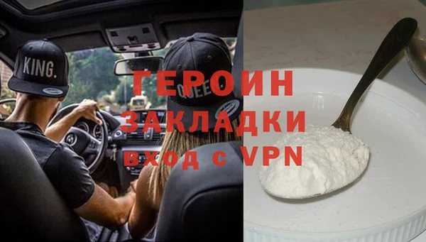 бутират Лихославль