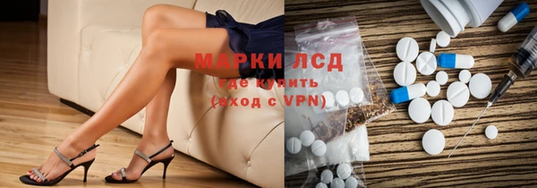 амфетамин Лиски