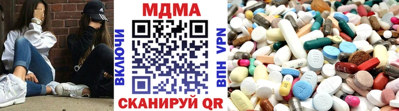 MDMA молли  Купить где  Калачинск 