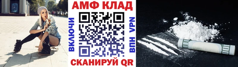 Метамфетамин мет  Купить закладки  Калачинск 