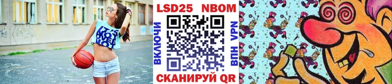 Наркотические марки 1500мкг  Купить где  Калачинск 