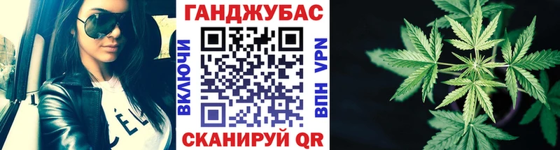 Конопля Bruce Banner Калачинск