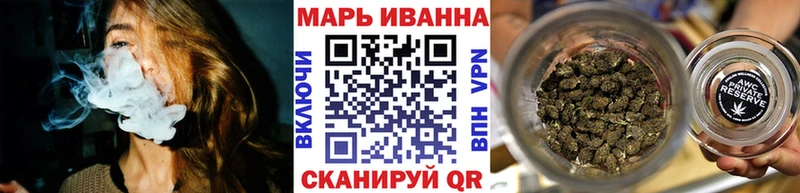 Марихуана Ganja  Купить где  Калачинск 
